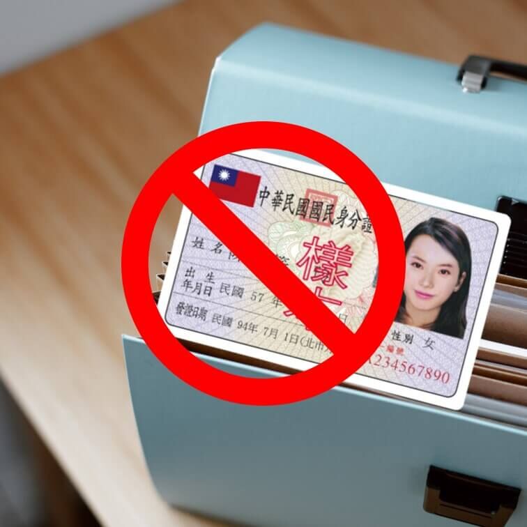 汽車貸款,國峯厝好貸