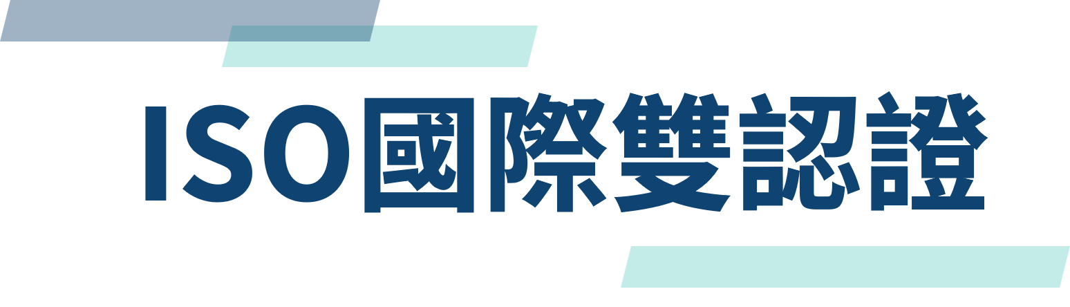 汽車貸款