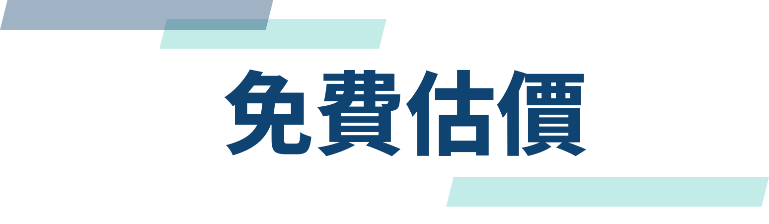 汽車貸款