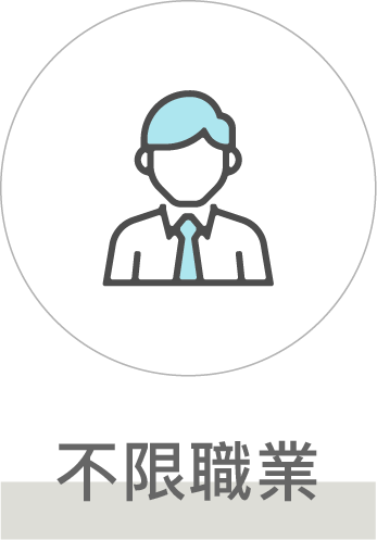 二順位房貸