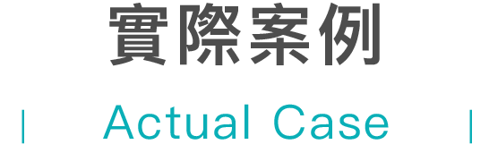 二順位房貸