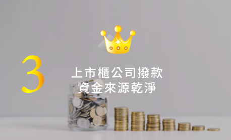 二胎房貸