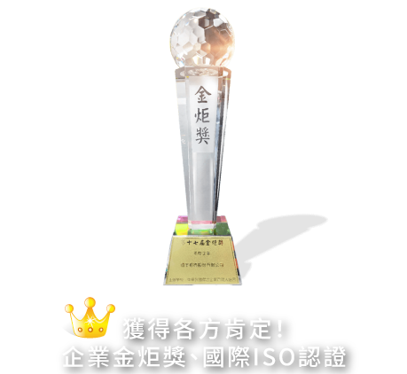 二胎房貸