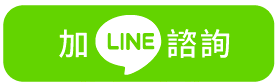 二胎房貸