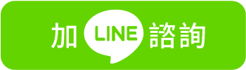 國峯,國峯厝好貸,二胎房貸