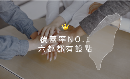 二胎房貸