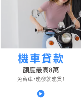 國峯厝好貸,關於我們