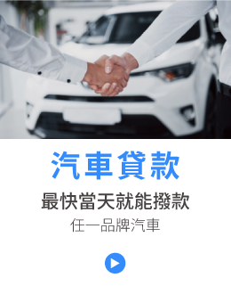 國峯厝好貸,關於我們
