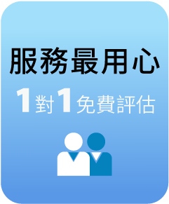企業融資, 頭家貸, 國峯頭家貸