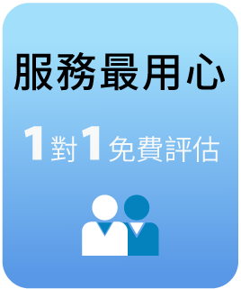 企業融資, 頭家貸, 國峯頭家貸