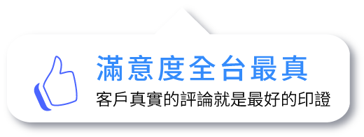 企業融資, 頭家貸, 國峯頭家貸