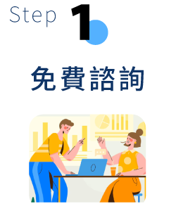 企業融資, 頭家貸, 國峯頭家貸