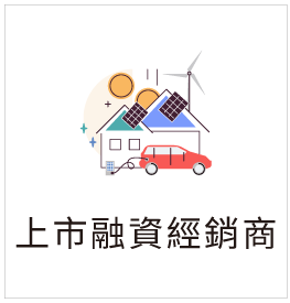 國峯薪分期