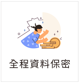 國峯薪分期