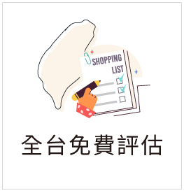 國峯薪分期
