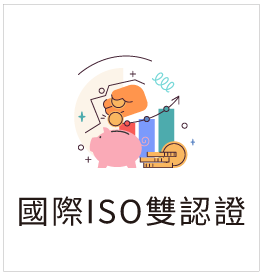 國峯薪分期