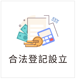 國峯薪分期