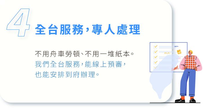 二胎房貸