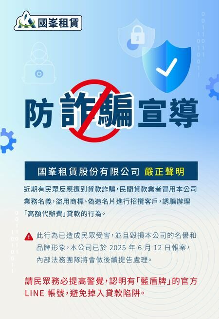 20250613123901_OK20250613